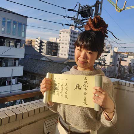 Japanese Calligraphy Manchester