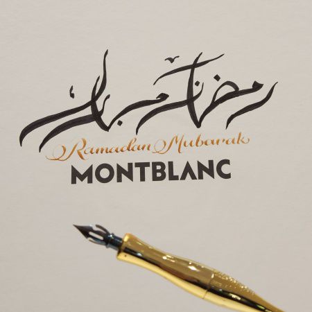 Événement Calligraphe Arabie Saoudite