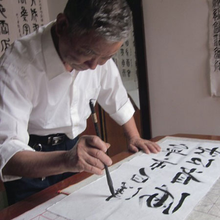 Calligraphy Artist China