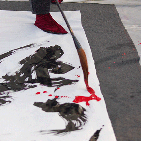 Chinese Calligraphy Performance