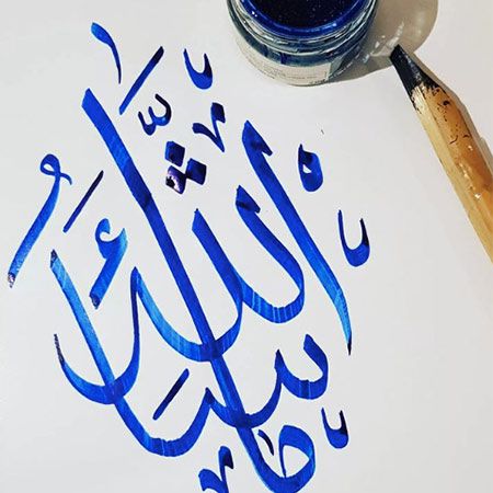 Calligrafo Jeddah