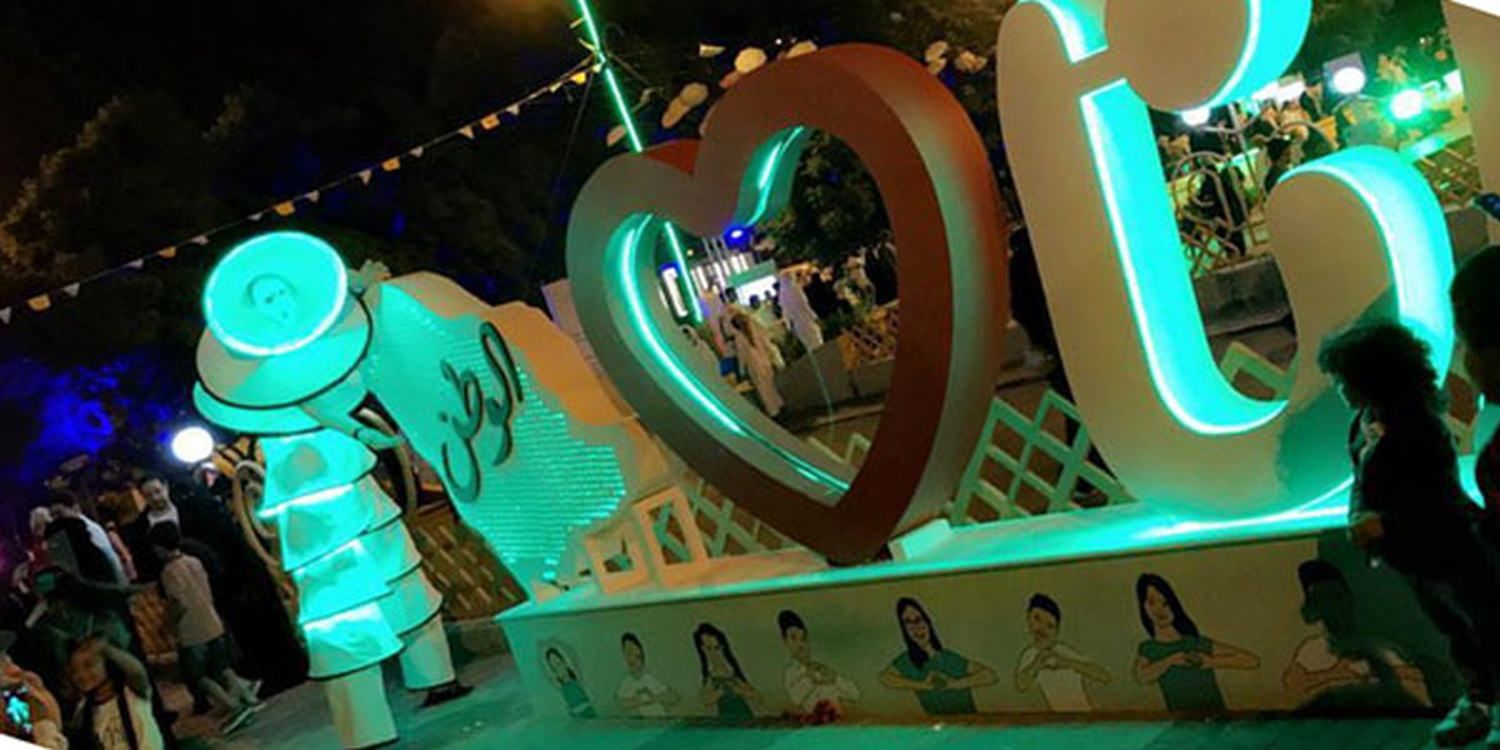 Scarlett Entertainment Brighten Up Saudi National Day