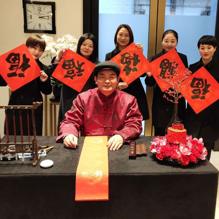 Shanghai Calligrapher