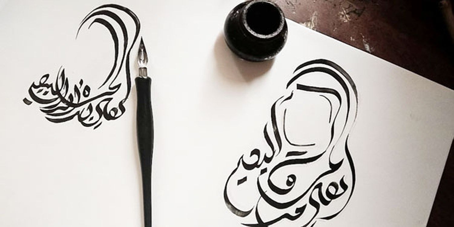 Calligrapher Draws Attention To Emirati Women’s Day