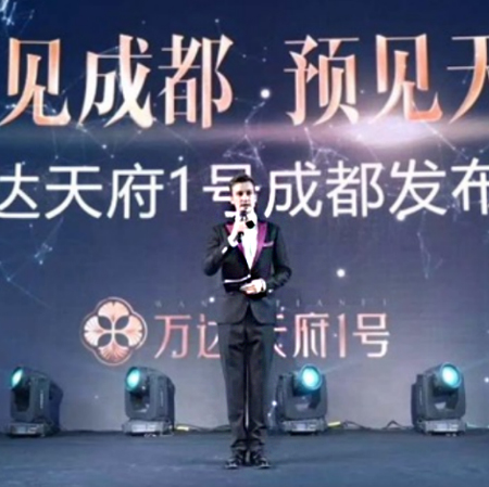 Bilingual Male MC Chengdu - Book Bilingual Event Host in China