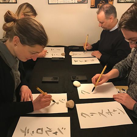 Japanese Workshop Calligraphy 