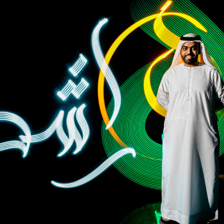 Fotografia di Light Painting negli Emirati Arabi Uniti