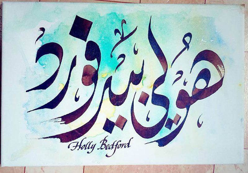 Arabic Calligrapher Dubai - Hire Calligraphy Artist | Scarlett