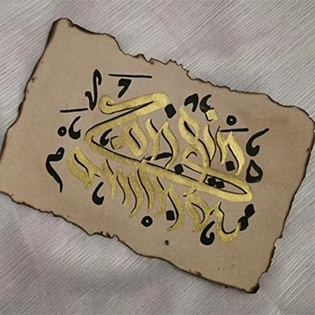 Kalligrafie- und Gravurkünstler