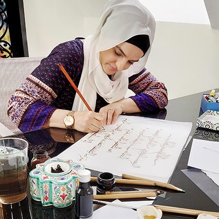 Arabic Calligrapher Manchester