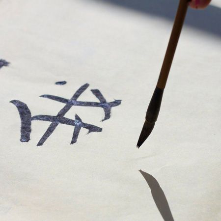 Chinese Calligraphy Dubai