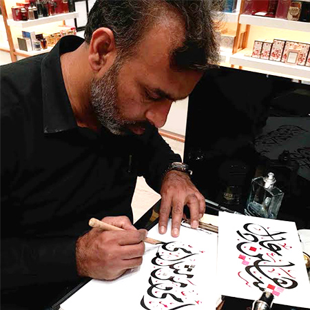 Arabic Calligrapher & Engraver