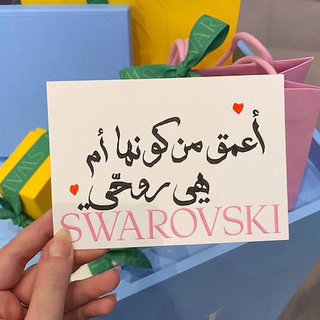 Calligrafia e Incisione KSA