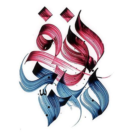 Arabic Calligrapher Jeddah