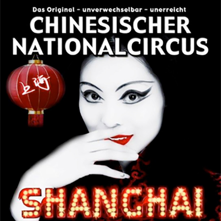 Cirque national chinois