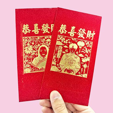 Lunar New Year AI Photo Booth
