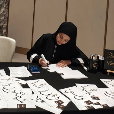 Calligrafia e Incisione Sharjah