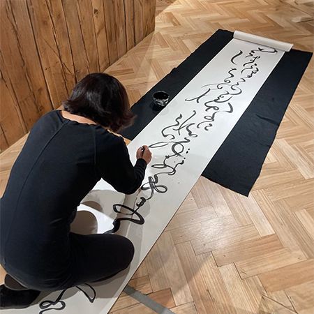 Japanese Calligraphy Artist