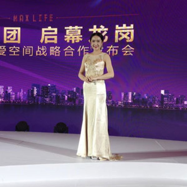 Multi-Lingual Host China