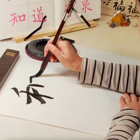 Calligraphie chinoise en direct