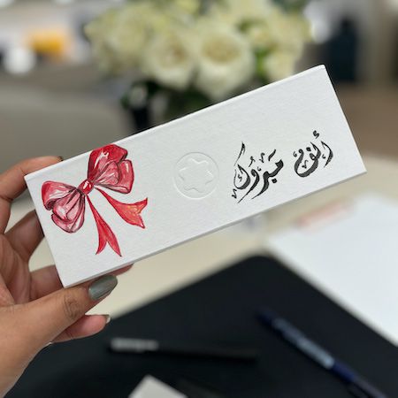 Calligraphy Artist Riyadh