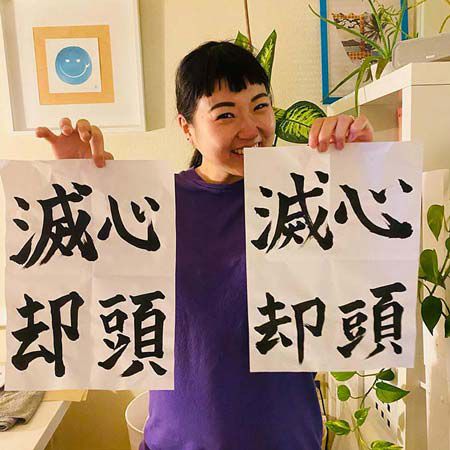 Japanese Calligraphy LA