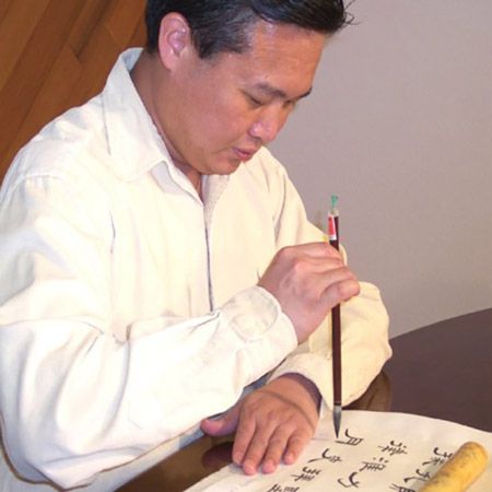 Chinese Calligrapher Texas